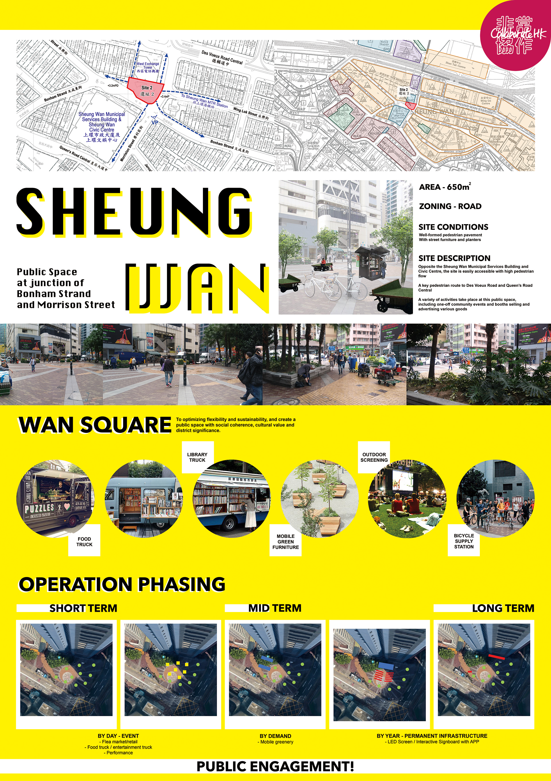 5- Sheung Wan